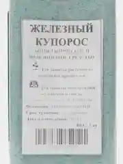 Железный купорос,антисептик,от болезний растений,плесени,гнили,мха 1кг