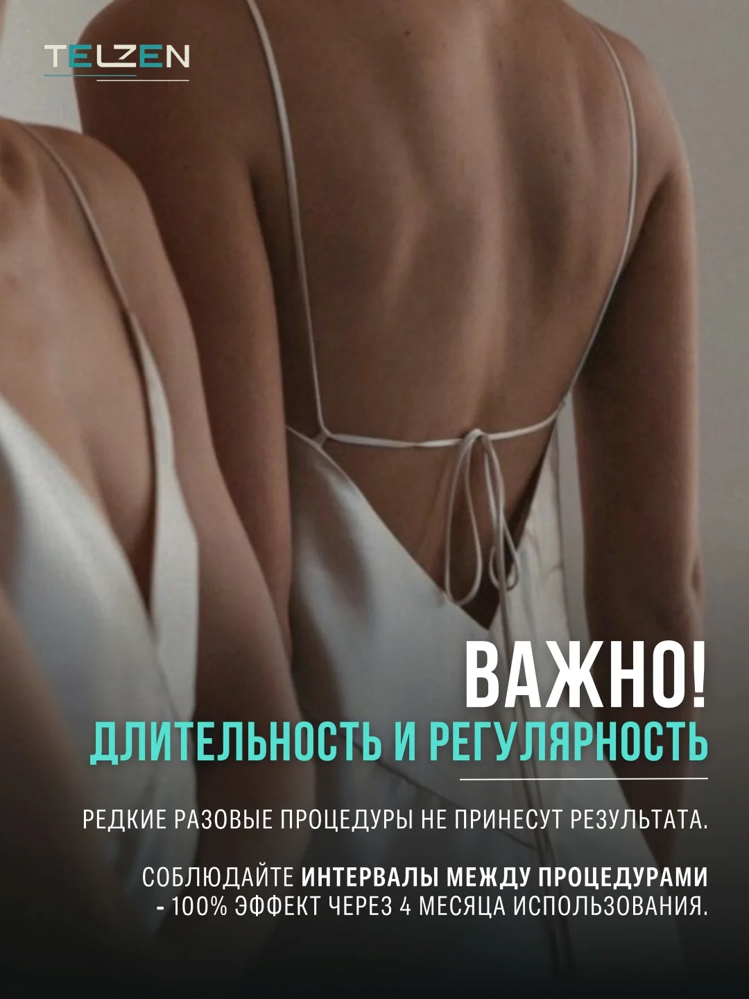 Профессиональный лазерный фотоэпилятор для удаления волос