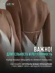 Профессиональный лазерный фотоэпилятор для удаления волос