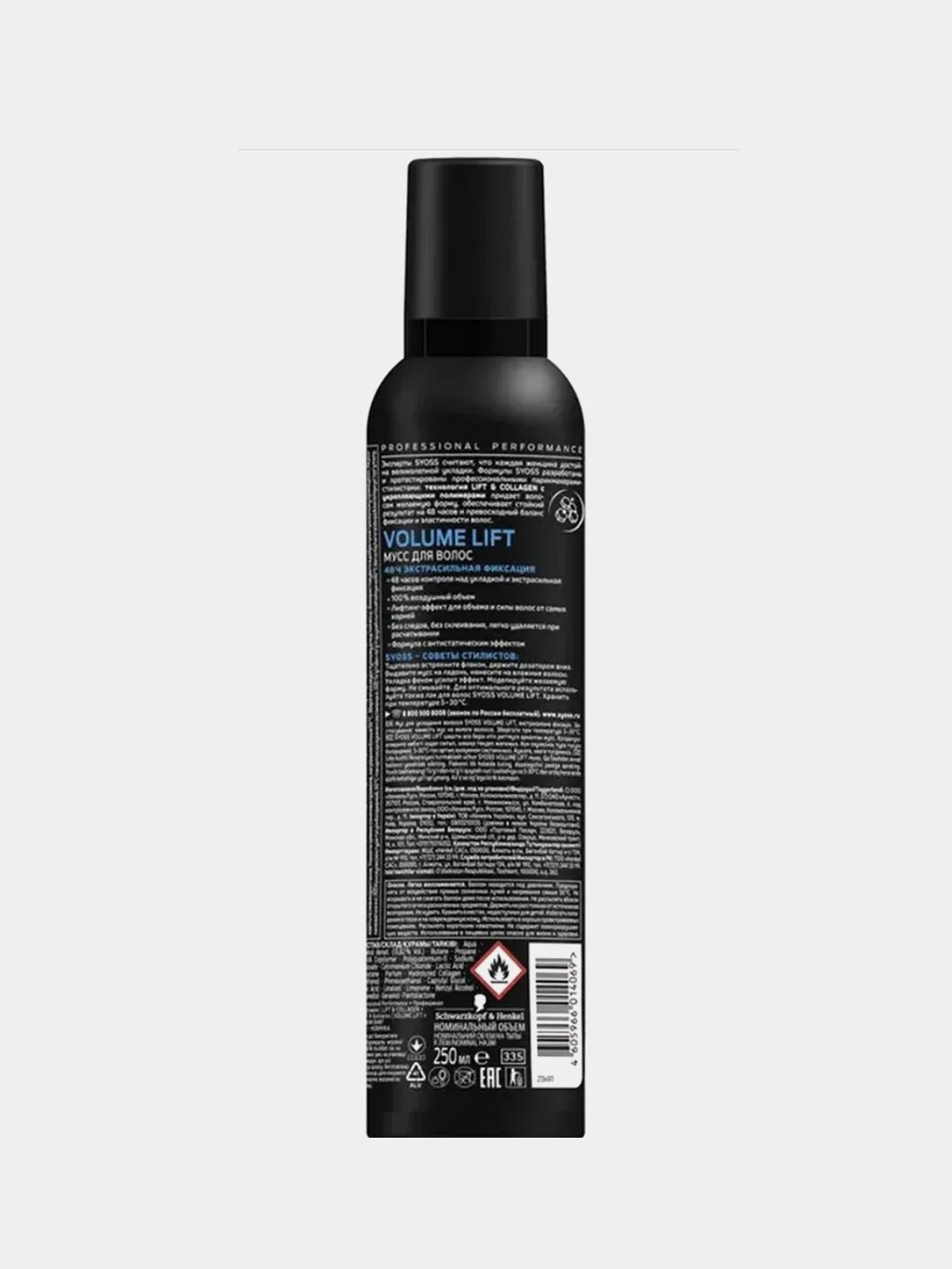 СЬЁСС Мусс для волос Volume Lift, экстрасильная фиксация 250 мл