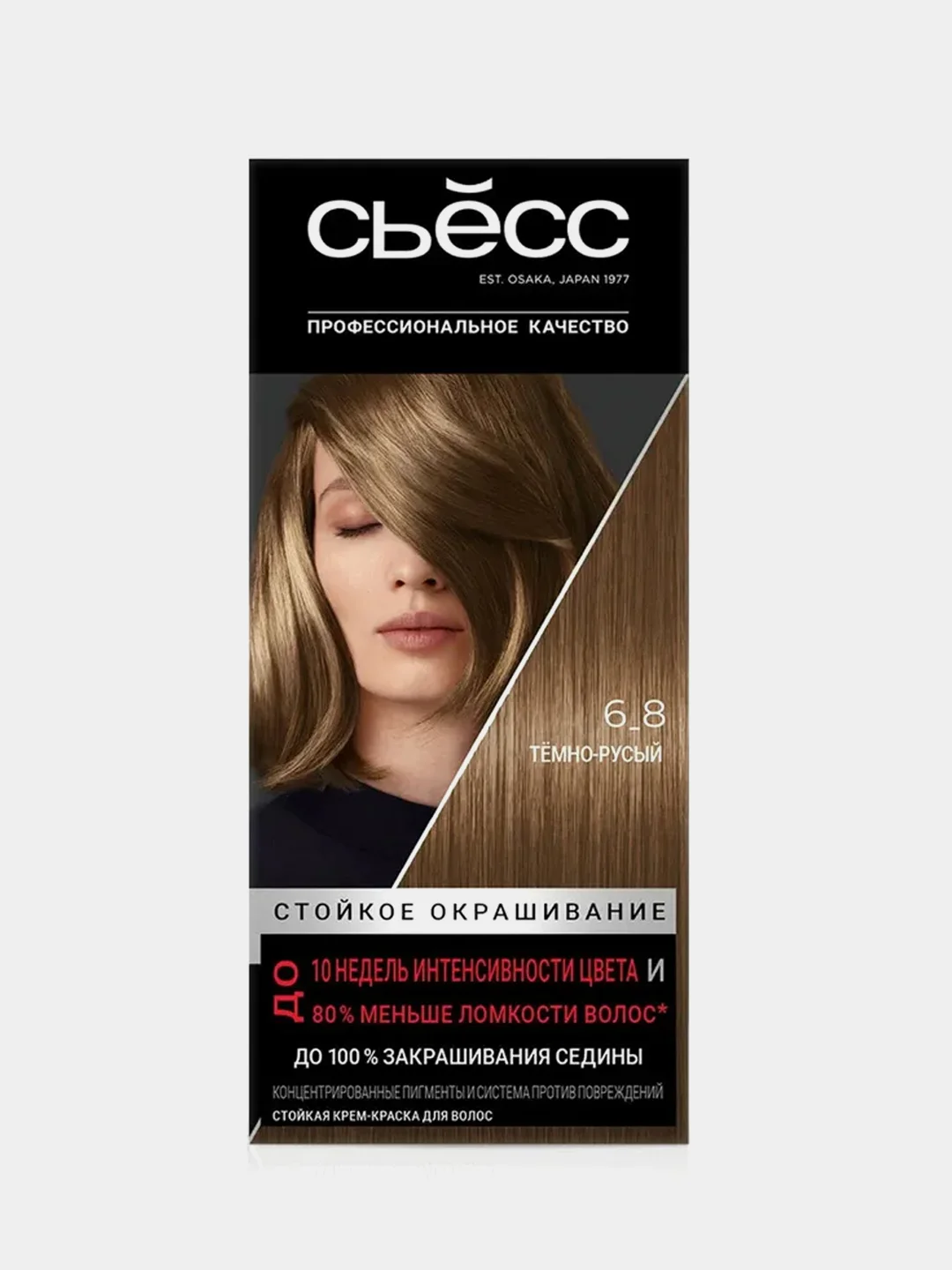 СЬЁСС Краска для волос Color 6-8 Темно-русый