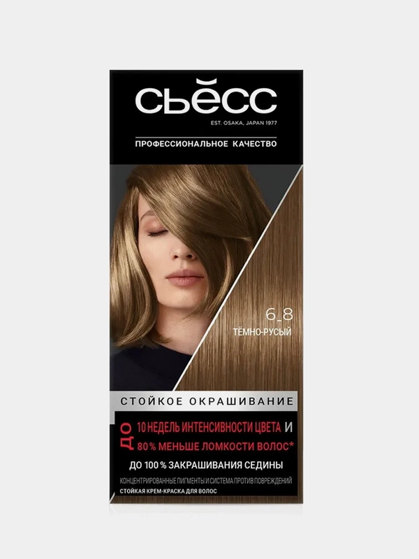 СЬЁСС Краска для волос Color 6-8 Темно-русый