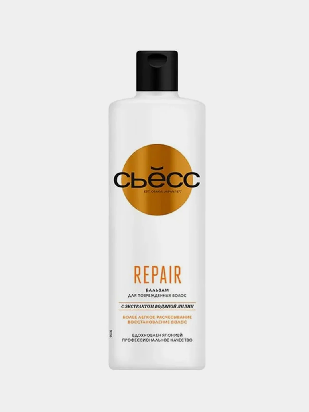 СЬЁСС Бальзам для волос REPAIR 450 мл