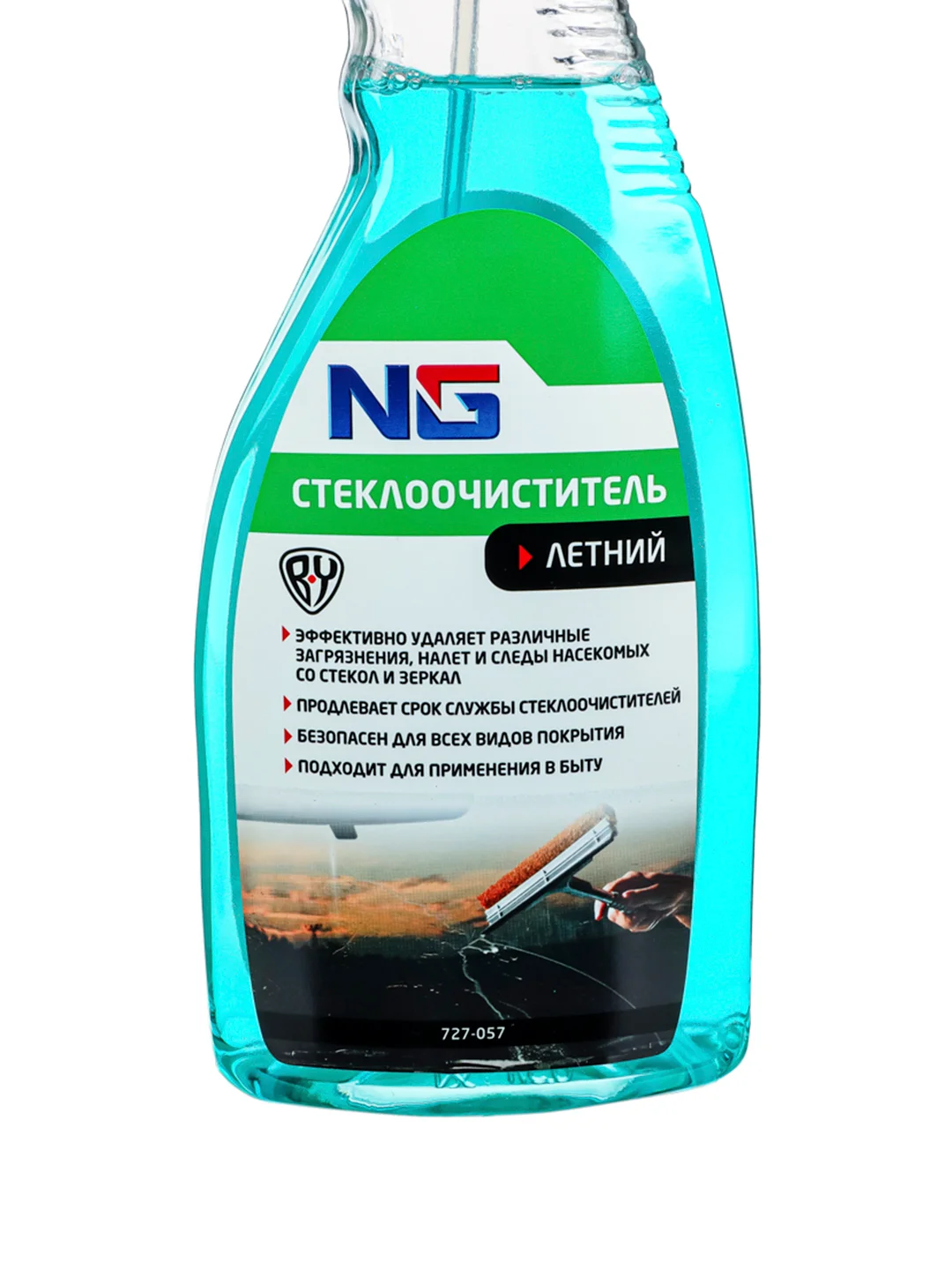 Автостеклоочиститель летний (триггер), 500 мл