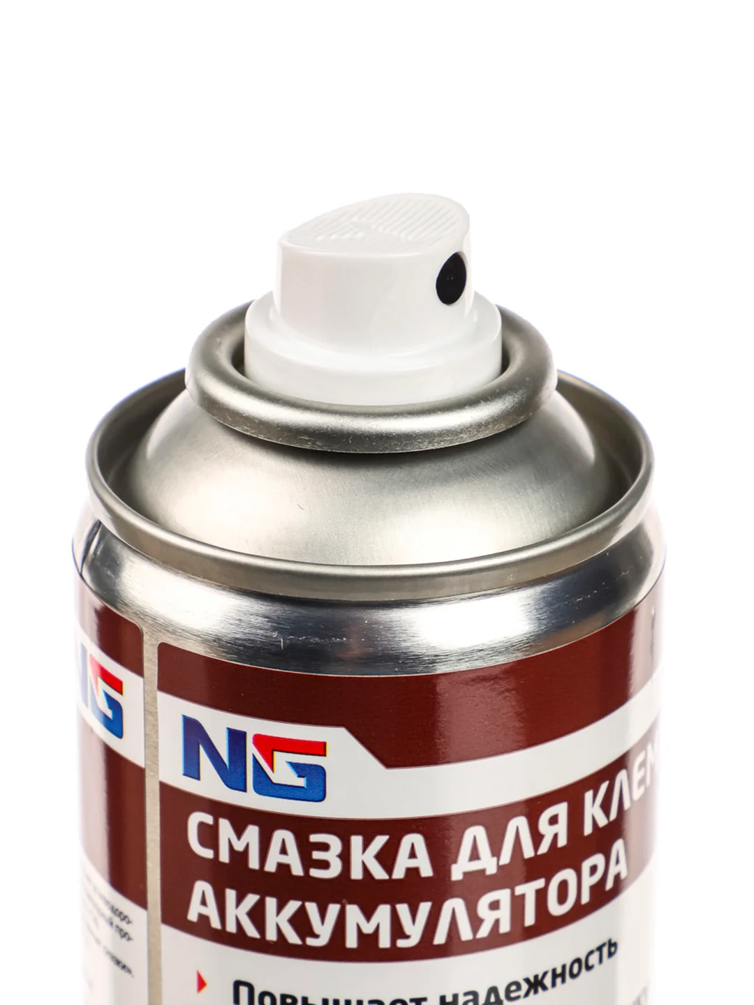 Смазка для клемм аккумулятора (аэрозоль) 210 мл