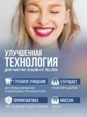 Ирригатор портативный беспроводной для зубов черный
