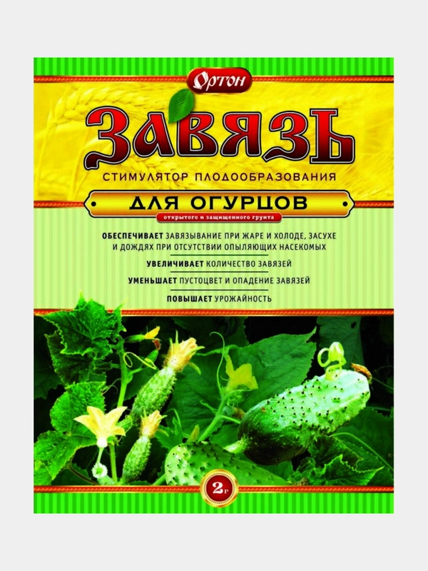 Завязь пакет 2гр. для Огурцов