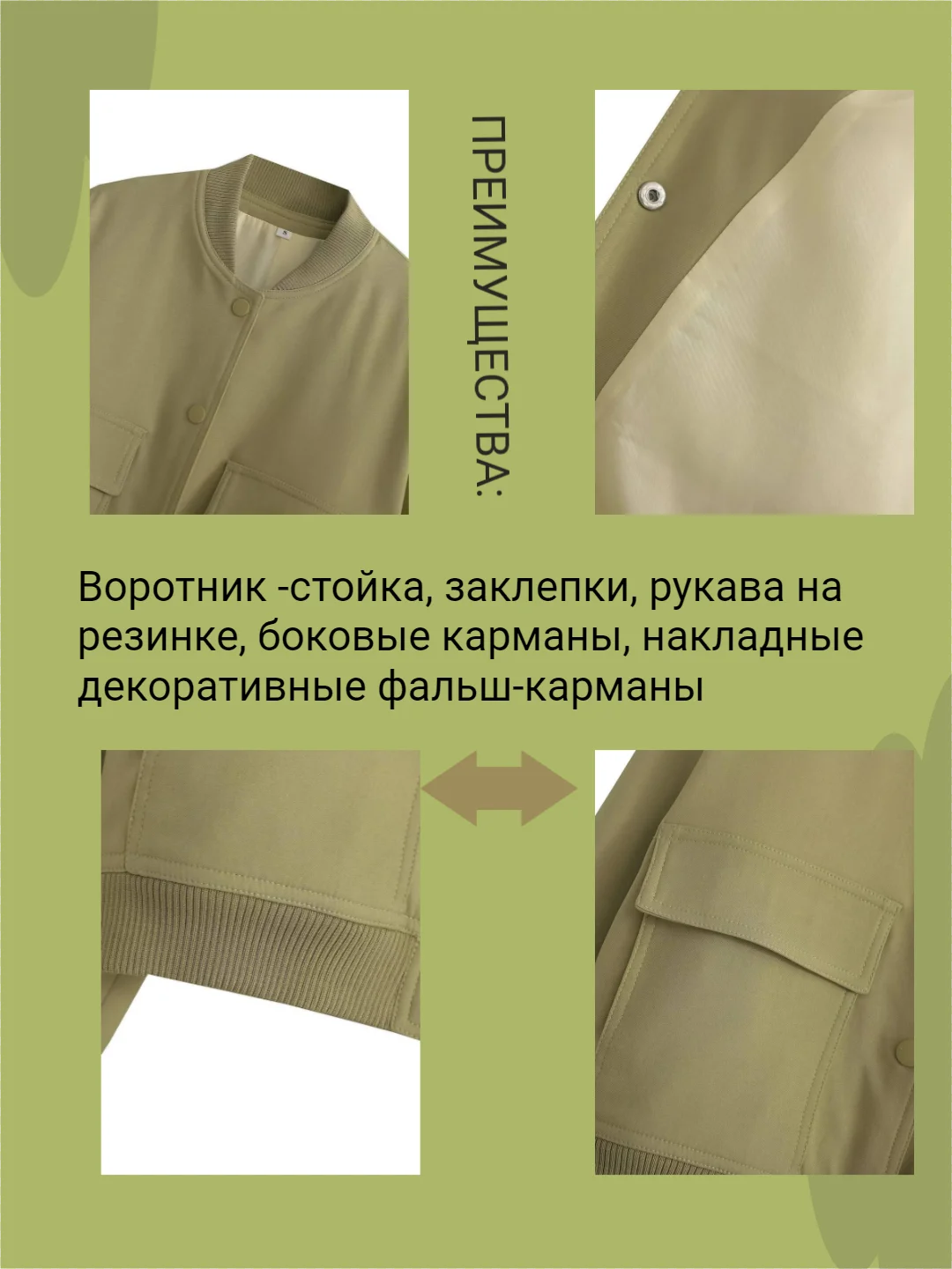 Зелёный хаки куртка бомбер женская, укороченная куртка легкая, бомбер стойка воротник, армейский бомбер