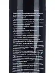 Краска аэрозоль 400 мл, черная, глянцевая