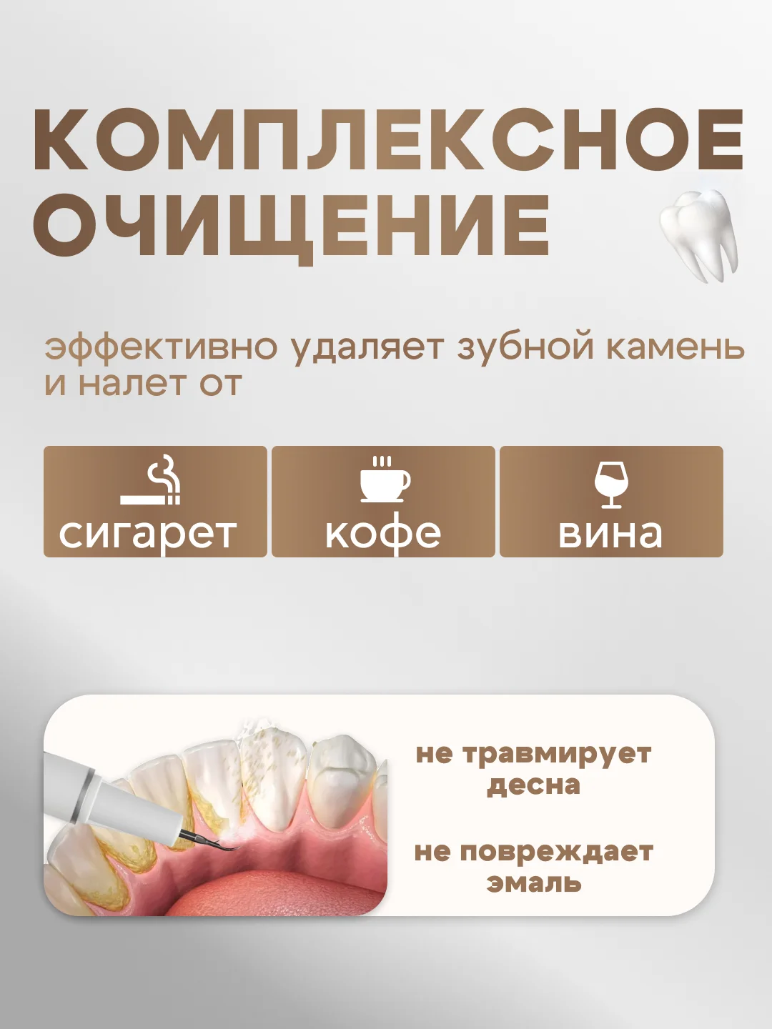 Зеленый скалер для удаления зубного камня и налета, ультразвуковой