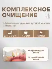 Зеленый скалер для удаления зубного камня и налета, ультразвуковой