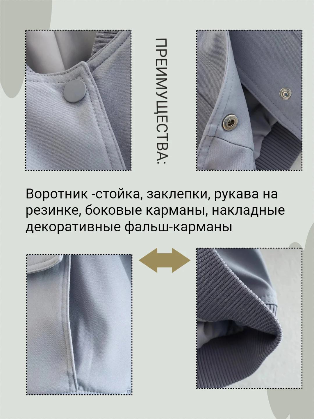 Серый куртка бомбер женская, укороченная куртка легкая, бомбер стойка воротник, армейский бомбер
