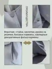 Серый куртка бомбер женская, укороченная куртка легкая, бомбер стойка воротник, армейский бомбер
