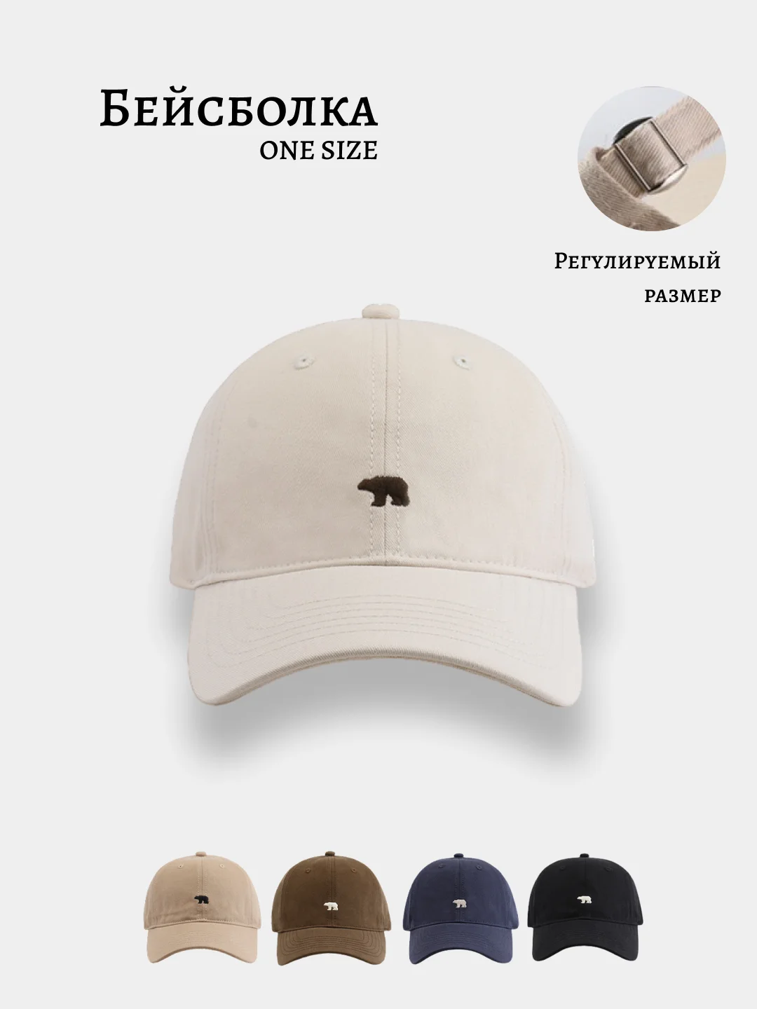 Бейсболка кепка унисекс