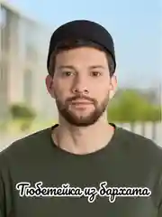 Тюбетейка мужская из бархата, однотонная, черная
