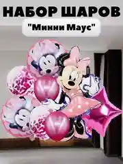 Розовый набор шаров, шары на день рождения, "Микки Маус и Минни Маус"