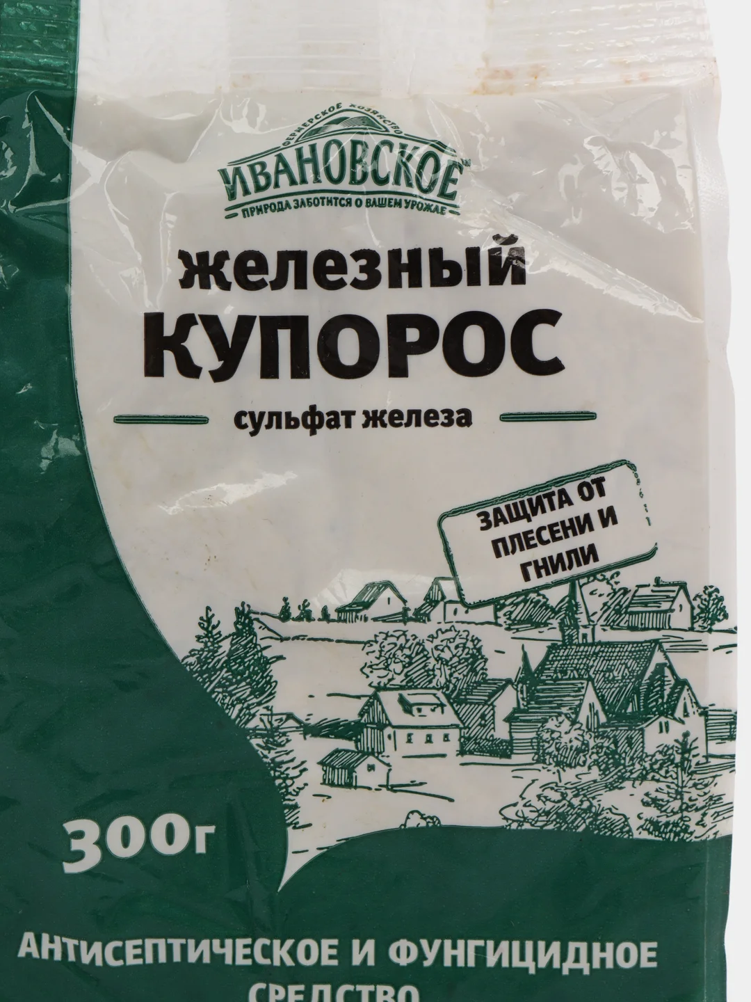 Антисептическое и фунгицидное средство Железный Купорос (сульфат железа) 300 гр