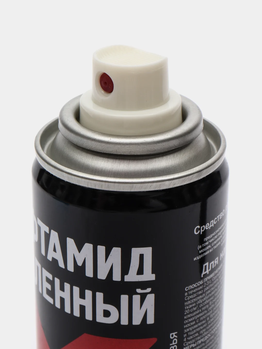 Черный средство аэрозоль от насекомых,комаров,клещей репеллент спрей "Экстрим Усиленный"