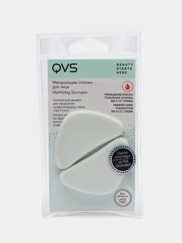 Спонж для лица матирующий QVS, 2 шт