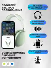 Зеленый беспроводные наушники Air Max New Generation, с активным шумоподавлением и прозрачностью