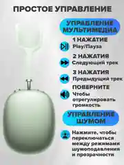 Зеленый беспроводные наушники Air Max New Generation, с активным шумоподавлением и прозрачностью