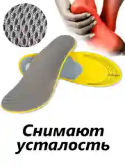 Серый стельки для обуви