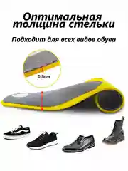 Серый стельки для обуви