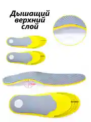 Серый стельки для обуви