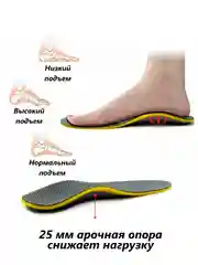 Серый стельки для обуви