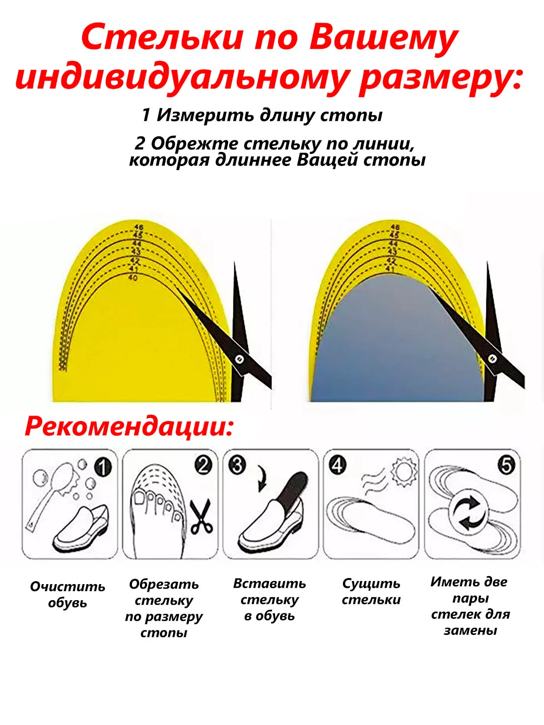 Серый стельки для обуви