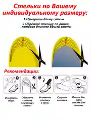 Серый стельки для обуви