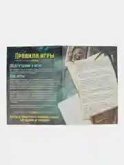 Бирюзовый квест книги - игры развивающие для детей и подростков