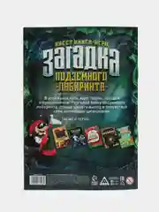 Бирюзовый квест книги - игры развивающие для детей и подростков