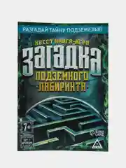 Бирюзовый квест книги - игры развивающие для детей и подростков