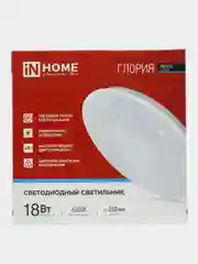 Светодиодный светильник IN HOME, серии DECO, 18 Вт, 230В, 6500К, ГЛОРИЯ