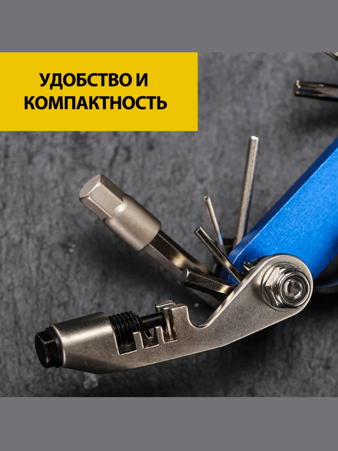 Синий складной инструмент PL-82, мультитул, синий, 15 функций, набор шестигранников