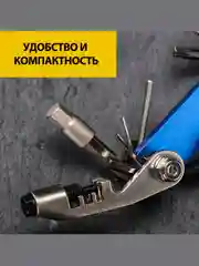 Синий складной инструмент PL-82, мультитул, синий, 15 функций, набор шестигранников