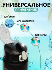 Бутылка для воды спортивная с трубочкой, 300 мл, 900 мл, 2 литра
