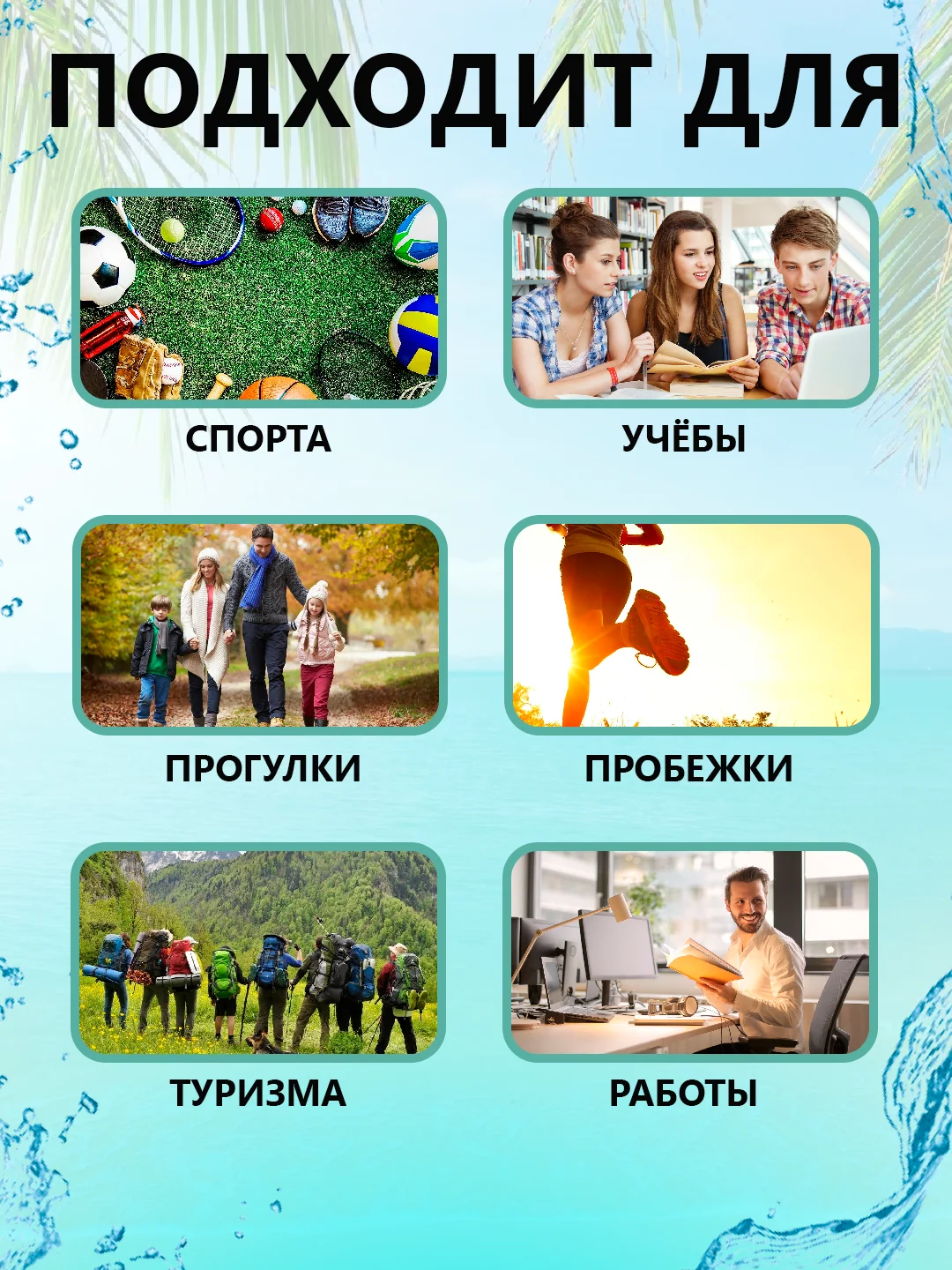 Бутылка для воды спортивная с трубочкой, 300 мл, 900 мл, 2 литра