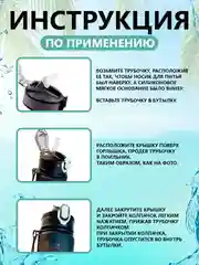 Бутылка для воды спортивная с трубочкой, 300 мл, 900 мл, 2 литра