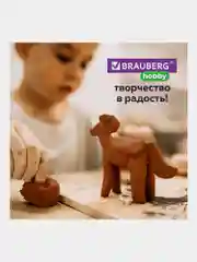 Глина для лепки 3 кг красная, готовая, размачиваемая, Brauberg Hobby