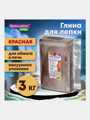 Глина для лепки 3 кг красная, готовая, размачиваемая, Brauberg Hobby