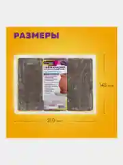Глина для лепки 3 кг красная, готовая, размачиваемая, Brauberg Hobby