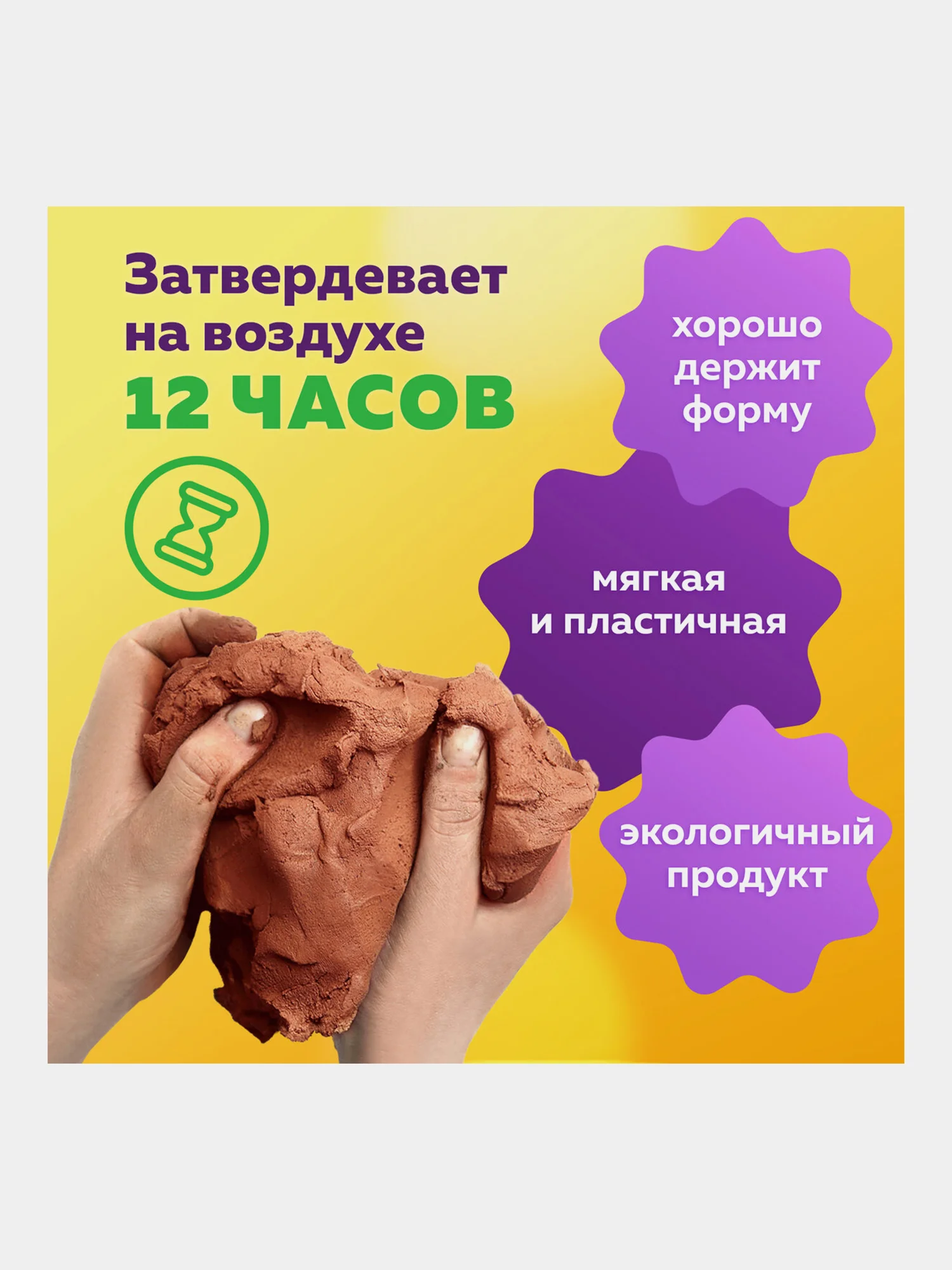 Глина для лепки 3 кг красная, готовая, размачиваемая, Brauberg Hobby