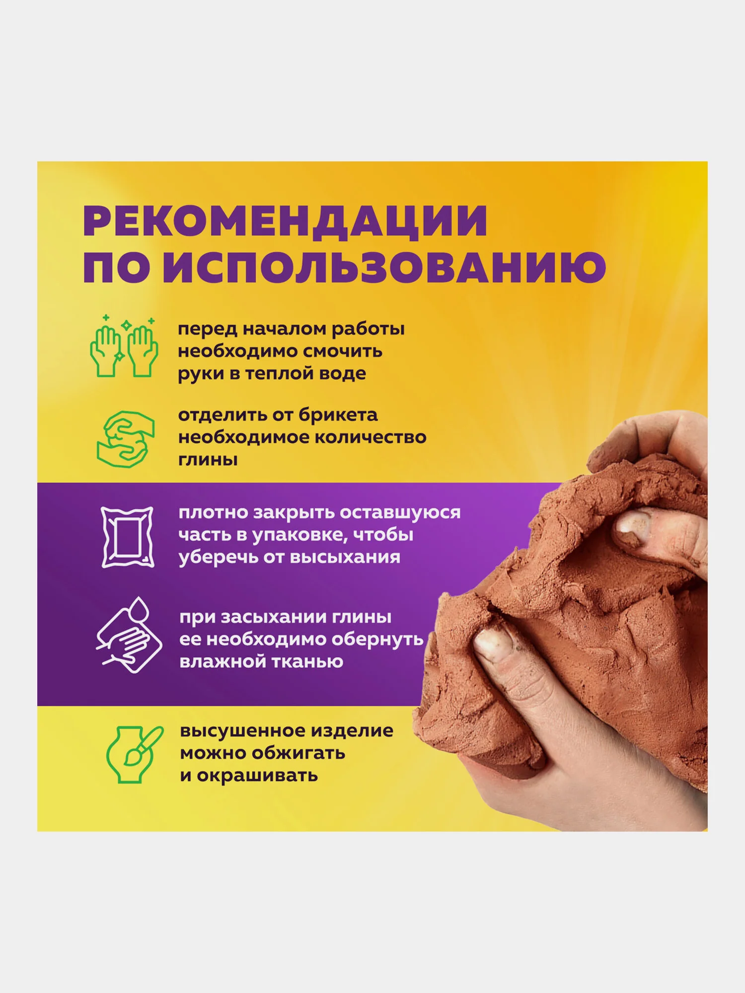 Глина для лепки 3 кг красная, готовая, размачиваемая, Brauberg Hobby