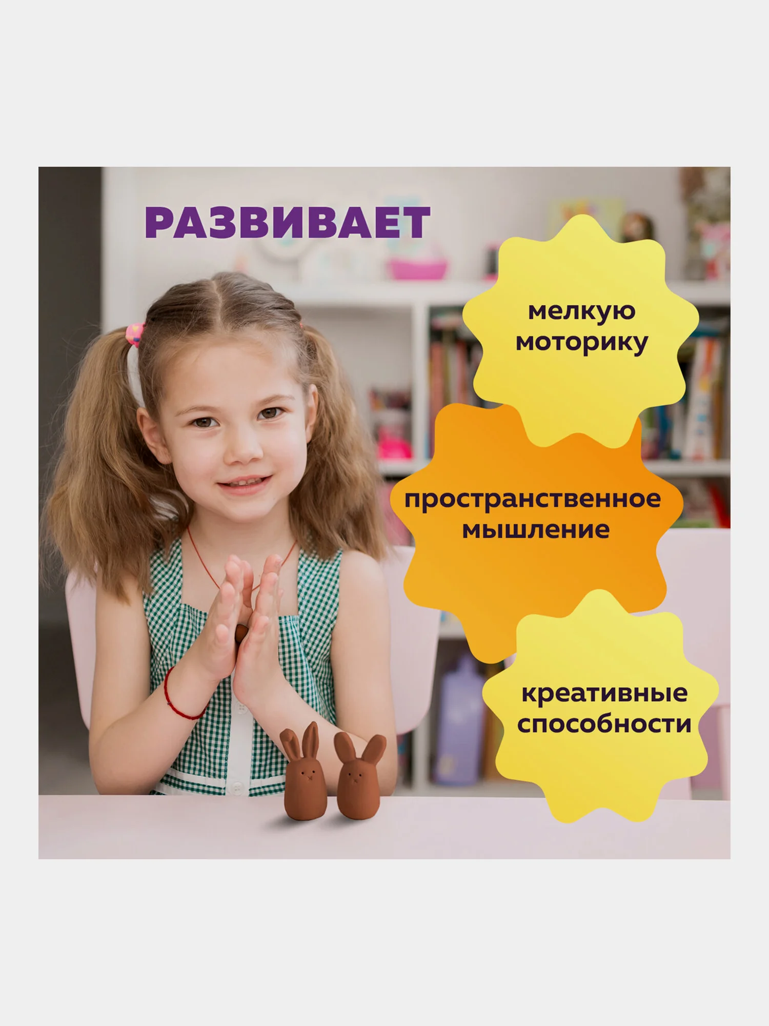 Глина для лепки 3 кг красная, готовая, размачиваемая, Brauberg Hobby
