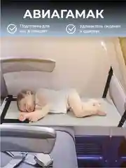 Синий гамак детский для путешествий, авиагамак в самолет, гамак легкий,  полет