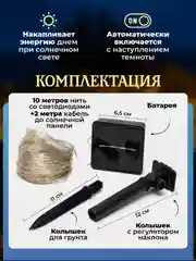 Белый уличная гирлянда на солнечной батарее, с аккумулятором, гирлянда для сада от солнечная