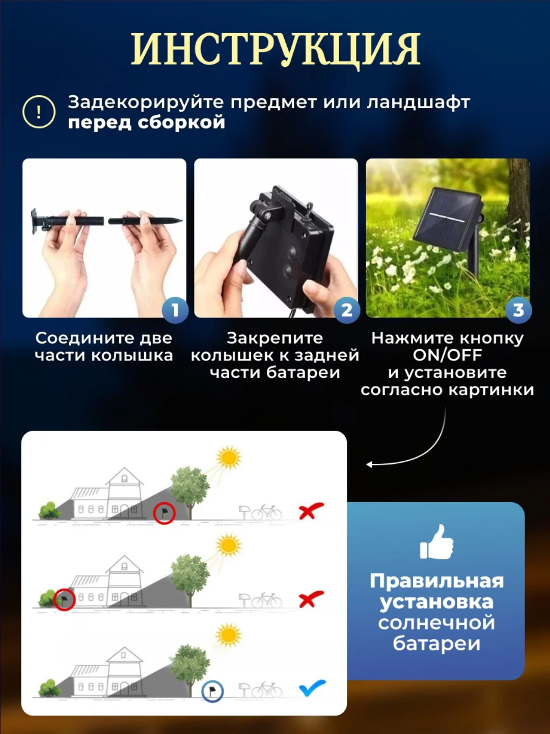 Белый уличная гирлянда на солнечной батарее, с аккумулятором, гирлянда для сада от солнечная