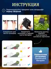 Белый уличная гирлянда на солнечной батарее, с аккумулятором, гирлянда для сада от солнечная